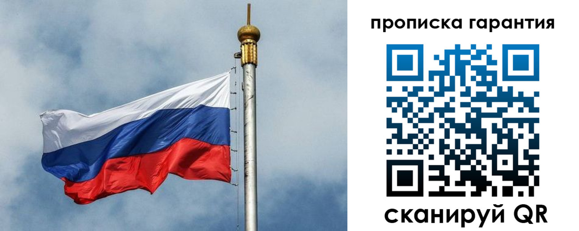 временная регистрация законно в Костомукше