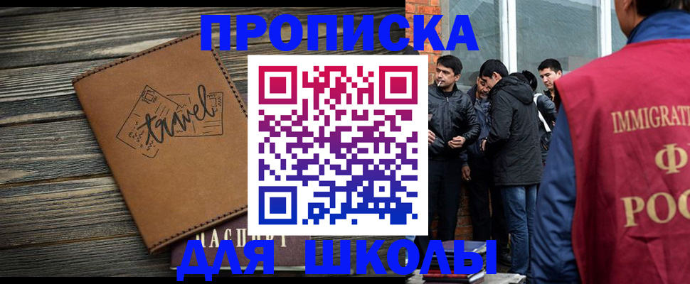 временная регистрация в Костомукше