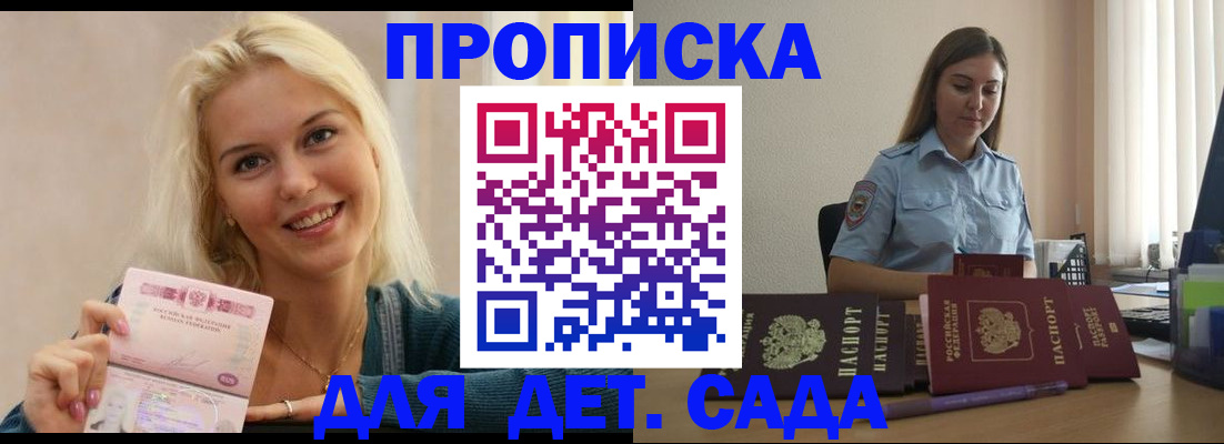 прописка от собственника в Костомукше